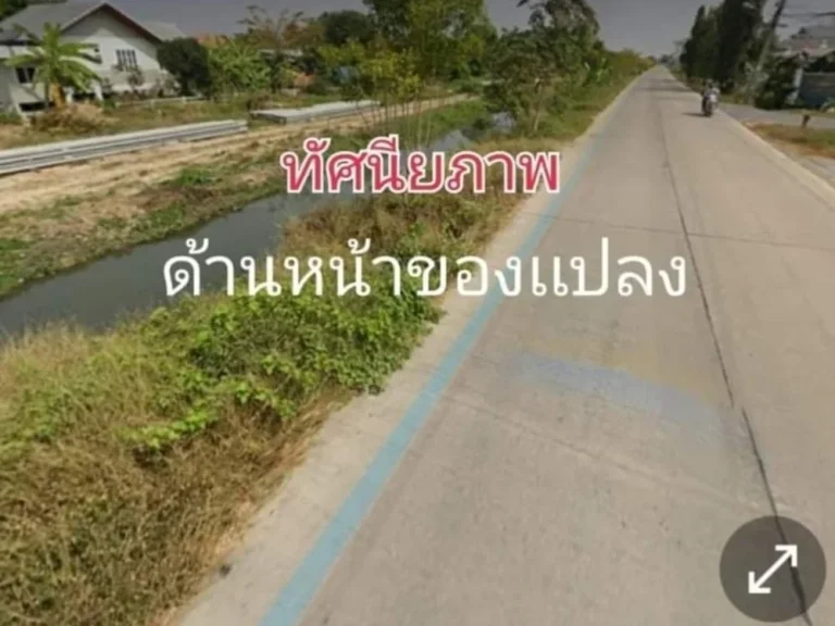 ขายที่ดิน 2 ไร่ ราคาทุน ใกล้โรงเรียนสิรินทรจังหวัด นครปฐม