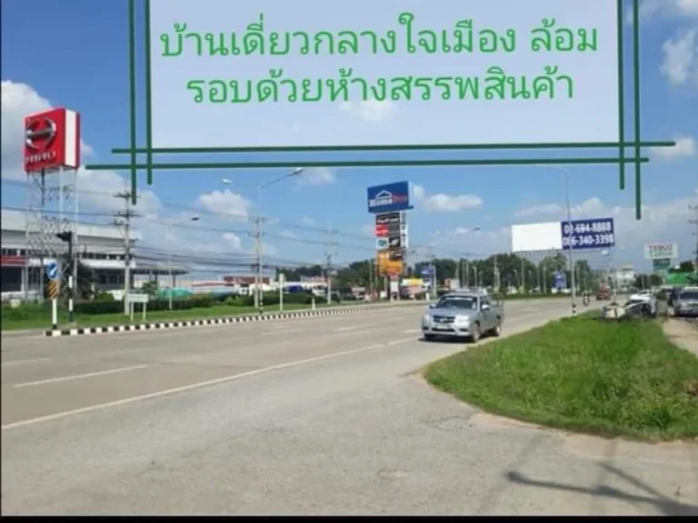 ขายเช่า บ้านเดี่ยวเพิ่งปรับปรุงใหม่ หมู่บ้านสองแคววิลล่า พิษณุโลก ขาย 195 ล้านเช่า 6000 บาท