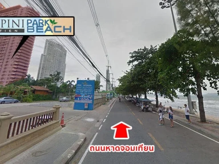 ขาย คอนโดติดชายหาดจอมเทียน โครงการ ลุมพินี พาร์ค บีช จอมเทียน