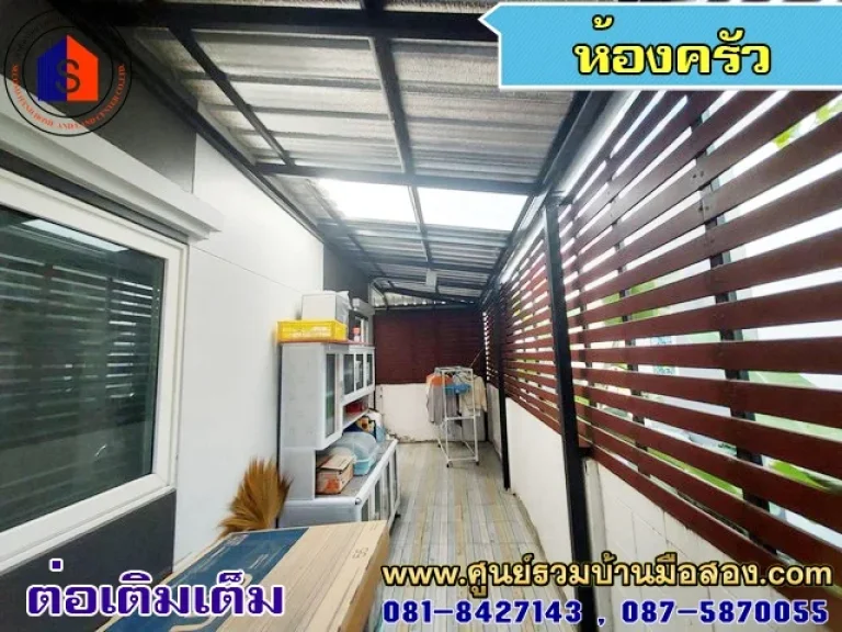 ขายบ้านแฝด 2 ชั้น ซ 51 หมู่บ้าน La villa ตรงข้าม Central Ayutthaya