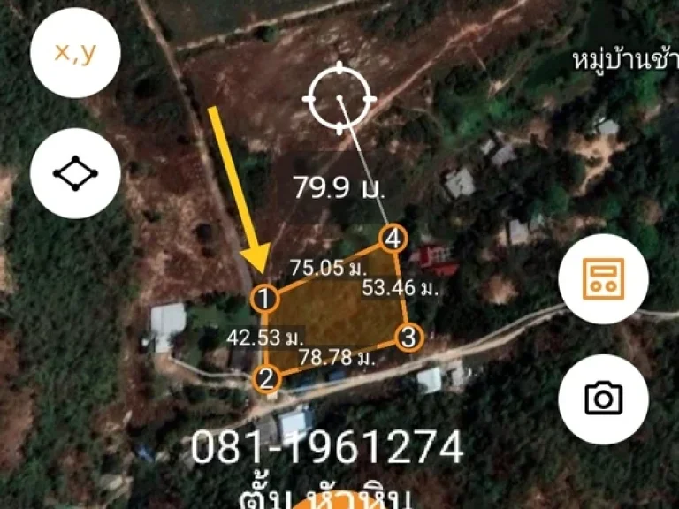 ขายที่ดินโฉนด 2 ไร่ 73 ตรว ชายเขา มองเห็น ทะเล มีไฟฟ้า พร้อม