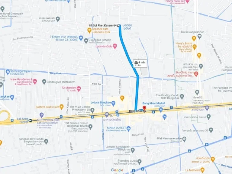 ขาย ที่ดิน หมู่บ้านเรืองอนันต์ ซอยเพชรเกษม64 299 ตรว ติด MRT บางแค แปลงใหญ่สวย