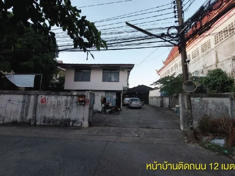 ขายบ้านพร้อมที่ดินทำเลทอง 1 ไร่ 2 งาน 46 ตรว ซอยอ่อนนุช 35