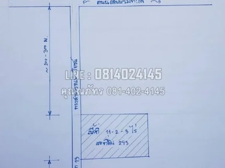 ขายที่ดินเปล่า 11-2-3 ไร่ เข้า ทล4020 สามร้อยยอด ประจวบคีรีขันธ์ ที่สวย ถมแล้ว