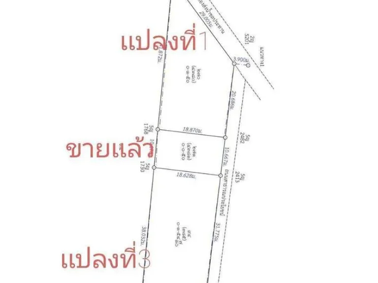 ขายที่ดิน เนื้อที่150 ตรว ตศรีนาวา อเมือง จนครนายก