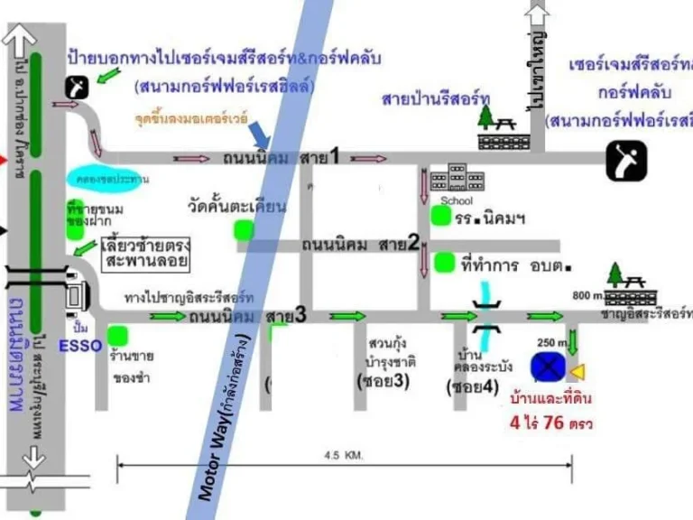 ขายบ้านพร้อมที่ดิน 4 ไร่ 76 ตรว อำเภอมวกเหล็ก สระบุรี บรรยากาศร่มรื่นน่าอยู่ ทำเลดีใกล้ถนนมิตรภาพ