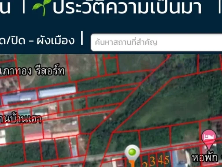 ขายที่ดินถมแล้วแปลงละ1งาน6แปลงติดกันมีโฉนด น้ำ ไฟฟ้าพร้อม ติดถนน