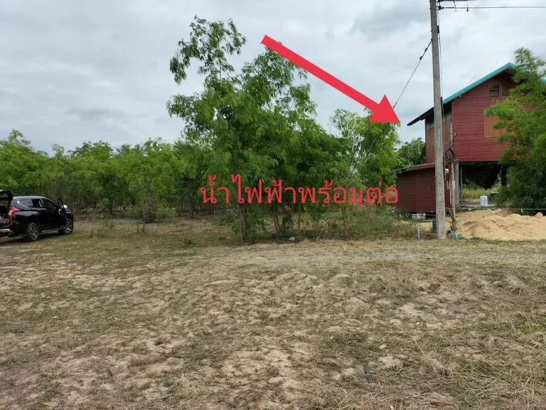 ขายที่ดิน 2 ไร่ 1งาน อดอนเจดีย์ จสุพรรณบุรี ราคา 690000 บาท