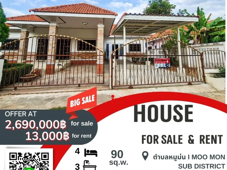 ขายและให้เช่า บ้าน รีโนเวท เสมือนใหม่ เพื่อนบ้านเฟรนลี่ เงียบสงบ เฟอร์ครบ  House For RentSaleCompletely Renovated amp Fully FurnishedPet Friendl