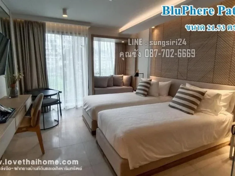 ขายคอนโดบลูเฟียร์ พัทยา BluPhere Pattaya พื้นที่2173ตรม ชั้น7 ห้องใหม่แกะกล่อง ขายถูก35ล้าน พร้อมอยู่ ห่างจากหาดจอมเทียนเพียง 100 เมตร