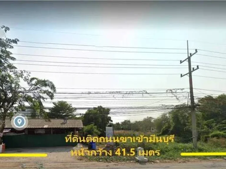 ขายที่ดิน 6ไร่ 59 ตรวา ติดถนนสุวินทวงศ์ โซนฉะเชิงเทรา