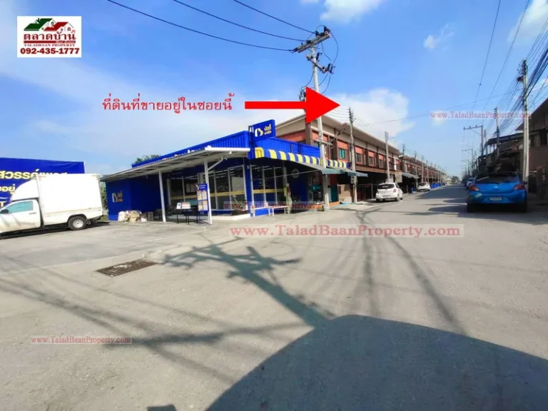 ที่ดิน 1006 ตรว วังน้อย ใกล้สนามกอล์ฟนอร์ทเทิรน์รังสิต ที่ดินอยู่ในซอยโครงการใจสวรรค์เพลส ถพหลโยธิน ขาเข้า ที่ดินแปลงสวยติดถนนลาดยาง