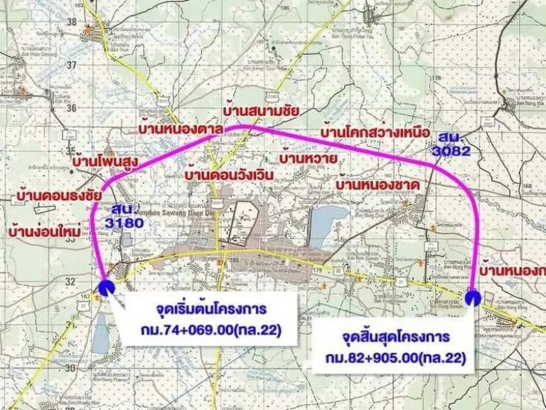 ขายที่ดินเปล่า อำเภอสว่างแดนดิน จังหวัดสกลนคร จำนวน 1 ไร่ 83 ตรว มีโฉนด ที่ดินอยู่ตรงข้ามกับชลประทาน