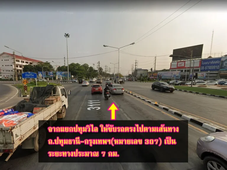 ขายที่ดิน ใกล้แยกบางคูวัด โครงการชวนชื่น ฟลอร่าวิลล์ บางคูวัด ปทุมธานี