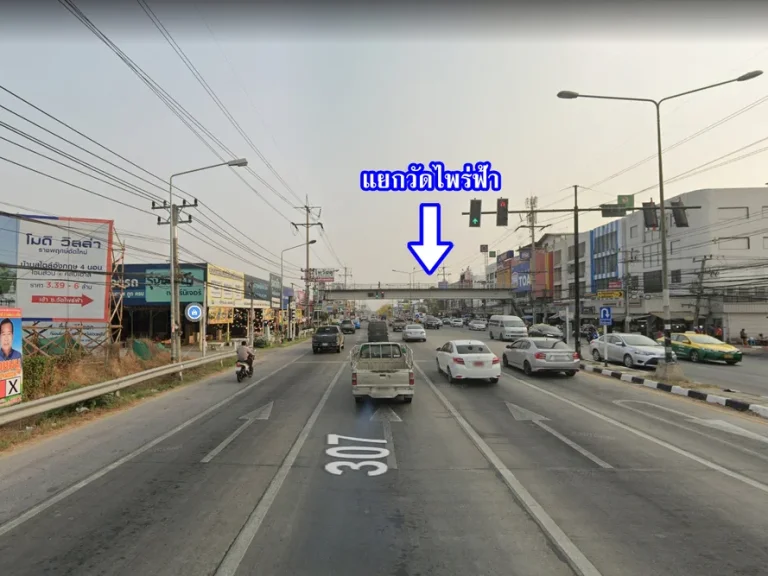 ขายที่ดิน ใกล้แยกบางคูวัด โครงการชวนชื่น ฟลอร่าวิลล์ บางคูวัด ปทุมธานี