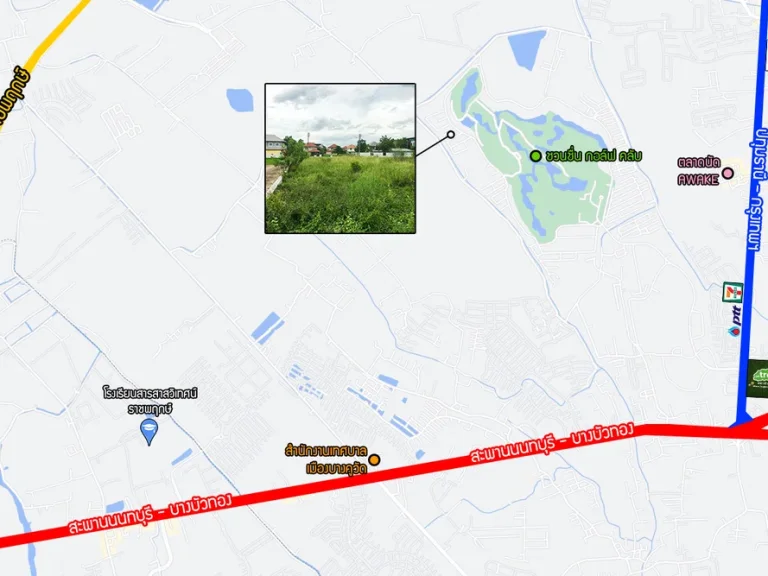 ขายที่ดิน โครงการชวนชื่นฟลอร่าวิลล์ แยกบางคูวัด ปทุมธานี