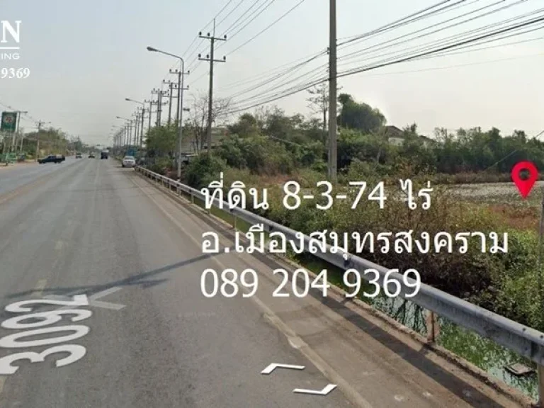 ขายที่ดิน 8-3-74 ไร่ ติดทางคู่ขนานถนนพระราม 2 ตลาดใหญ่ อเมือง จสมุทรสงคราม