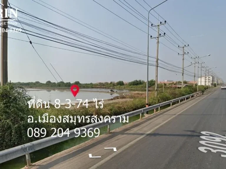 ขายที่ดิน 8-3-74 ไร่ ติดทางคู่ขนานถนนพระราม 2 ตลาดใหญ่ อเมือง จสมุทรสงคราม