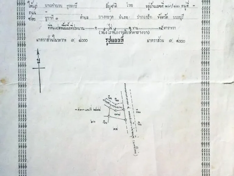 ที่ติดถนนใหญ่ หัวหิน หน้ากว้าง 150 ม ที่วิวภูเขา ประจวบคีรีขันธ์ 57 ไร่