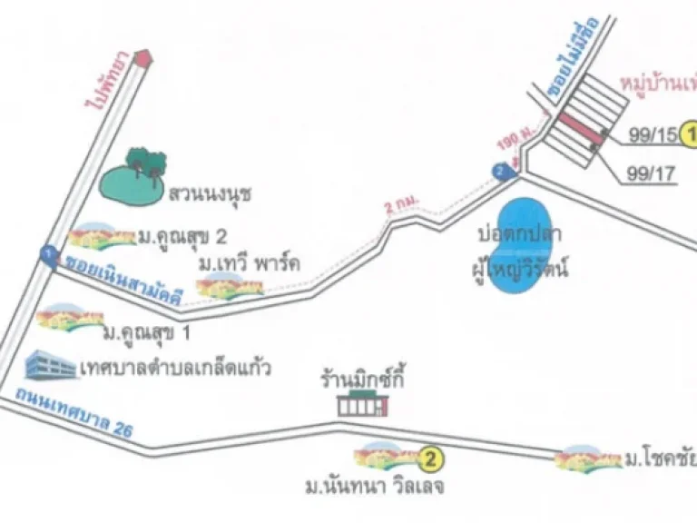 ทาวน์เฮ้าส์ 1 ชั้น หมู่บ้านเพ็ญศิริ ถเนินสามัคคี จชลบุรี 23 ตรว