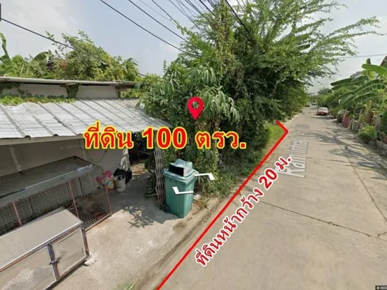 ขาย ที่ดินเปล่า ซอยรามอินทรา 13 แยก 4 ขนาด 100 ตรว ใกล้สถานีรถไฟฟ้าลาดปลาเค้าและเซนทรัลรามอินทรา ทำเลดี