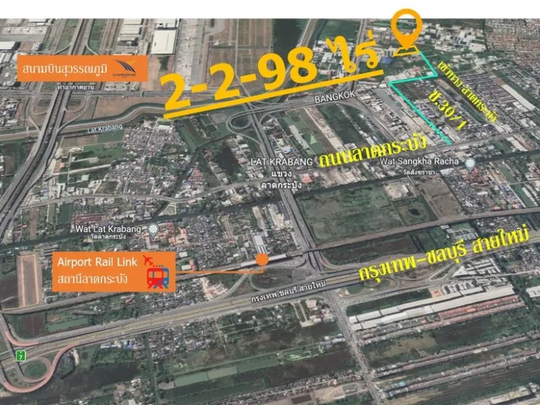 HOT PRICE ขายที่ดินสวย 275 ไร่ ถนนกิ่งแก้ว45 ลาดกระบัง301 ใกล้สนามบินสุวรรณภูมิ ติดโรงงานกาแฟเข่าช่อง ทำเลดีใกล้ถนนใหญ่ เขตบางพลี สมุทรปราการ