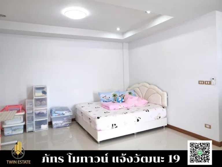 ขายทาวน์โฮม 3 ชั้น หมู่บ้านภัทรโมทาวน์ แจ้งวัฒนะ ซอย 19 ตรงข้ามเซ็นทรัลแจ้งวัฒนะ ทำเลดี ต้นโครงการ หลังมุม