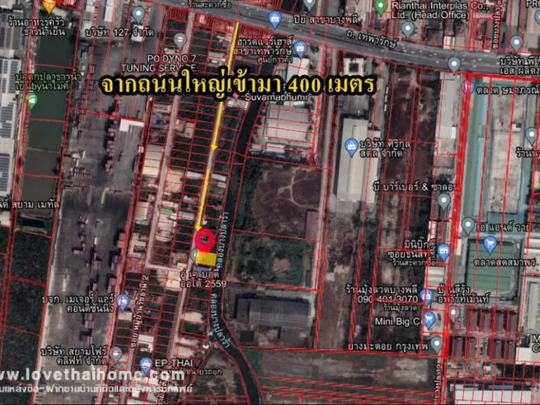 ขายที่ดิน ถเทพารักษ์ กม14 เข้าซอยกู้พาราฝั่งใต้ 400 เมตร ใกล้ รพจุฬารัตน์ 3 อินเตอร์ ถมแล้วบางส่วน พื้นที่167ตรว วาละ27000บาท