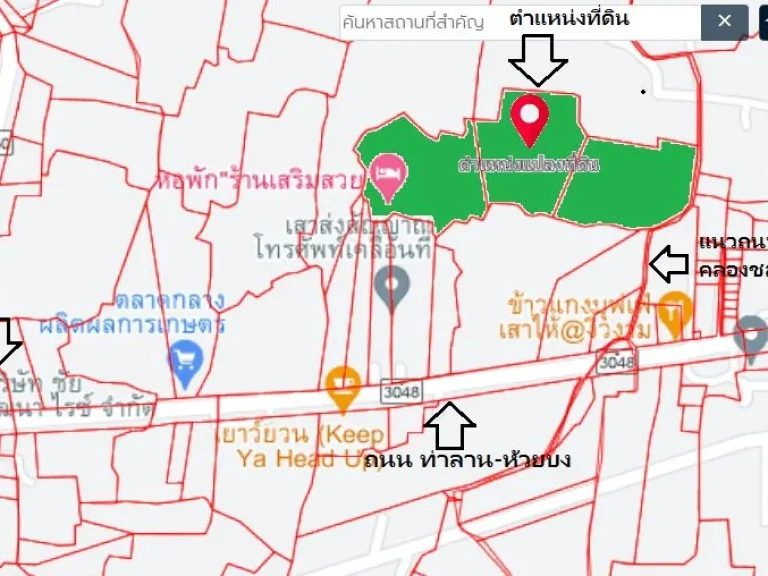 ขายที่ดิน ติดถนนคลองชลประทาน ห่างจากถนน ทล3048 ท่านลาน-ห้วยบง 300 เมตร เนื้อที่ 34 ไร่ 55 ตรว ตหัวปลวก อเสาไห้ สระบุรี ทำเลดี