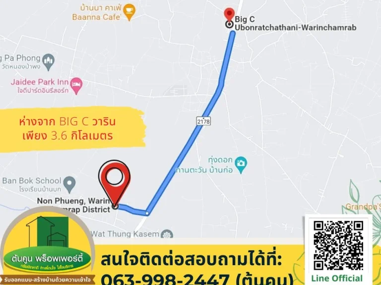 ขายที่ดินขนาด 211 ตรว เดินทางสะดวก เหมาะสำหรับปลูกสร้างบ้าน ซอยเยื้องฟาร์มฮัก ปอุบล บ้านทุ่งเกษม