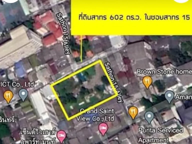 ขายที่ดิน สาทร 602 ตรวา ในซอยสาทร 15 เซ็นต์หลุยส์ซอย 1ราคาเหลือ170ล้านบาท