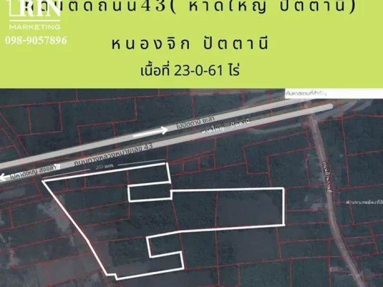 Land For Sale ทำเลดี อนาคตไกล อหนองจิก ติดถนนทางหลวง หมายเลข 43 อยู่ระหว่างแยก ดอนยาง และวงเวียนมะพร้าวต้นเดียว