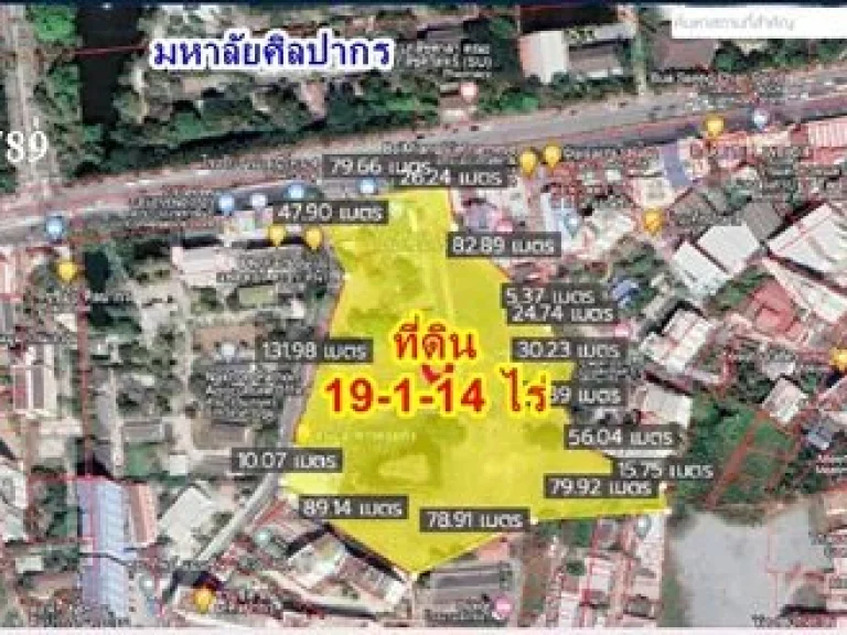 ขาย ที่ดินตรงข้ามมหาวิทยาลัยศิลปากรสนามจันทร์ เนื้อที่ 19 ไร่ 1 งาน 14 ตรว ทำเลทอง ติดถนน 6 เลน แปลงสวยมาก