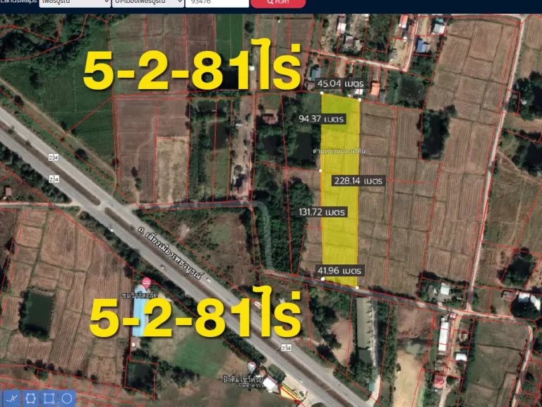 ที่ดิน เพชรบูรณ์ 5ไร่ 2งาน 81ตารางวา เข้าทางเลี่ยงเมือง ถนน 234