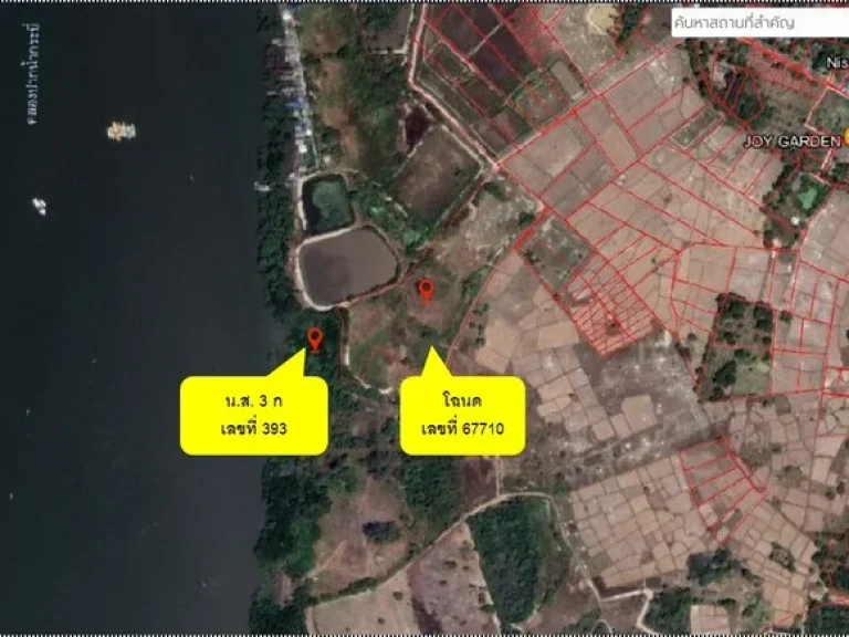 ขายที่ดินเปล่า ติดทะเล จำนวน 12-3-60 ไร่ จังหวัดกระบี่