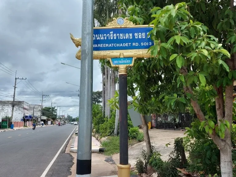 ขายที่ดินในตัวเมือง ยโสธร ถมแล้ว เหมาะทำบ้านพักอาศัย โฮมออฟฟิต ถนนคอนกรีตกว้าง เข้าออกได้หลายทาง ใจกลางเมือง ใกล้ทุกอย่าง แหล่งชุมชน