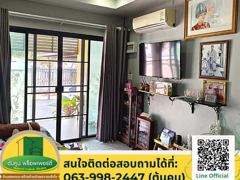 ปรับลดราคา ขายบ้านพร้อมที่ดินขนาด 100 ตรว ใกล้ถนนใหญ่เพียง 30 เมตร ใกล้แยกแคนคำ ขามใหญ่ เมืองอุบลฯ