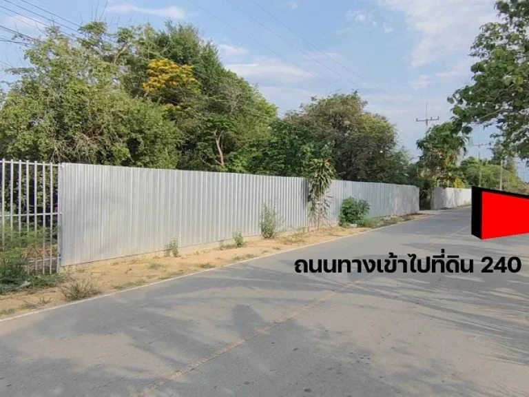 ขาย ที่ดิน ตหนองงูเหลือม อเมืองนครปฐม 4 ไร่ ราคาถูก ไร่ละ 1 ล้าน