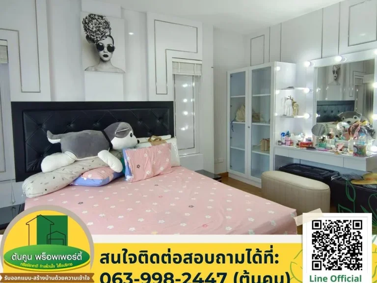 ขายบ้านสวยในโครงการสารินวิสต้า เนื้อที่กว้างขวาง ไซส์บ้านใหญ่ขนาด 4 ห้องนอน 3 ห้องน้ำ ตกแต่งพร้อมอยู่อาศัย