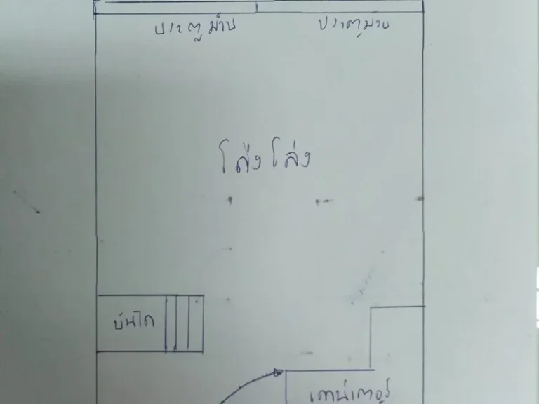 ขายด่วน ขายถูก อาคารพาณิชย์ 2 ชั้น ครึ่ง 1 คูหา ทำเลค้าขาย ใจกลางเมือง ใกล้ตลาดสด หน้าวัดพระธาตุพนม