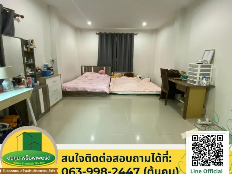 ลดพิเศษ ขายด่วน บ้านหลังใหญ่สภาพใหม่ขนาด 5 ห้องนอน บนที่ดินขนาด 217 ตรว พร้อมเฟอร์และแอร์ 4 เครื่อง ใกล้แยกนาเมือง เมืองอุบลฯ