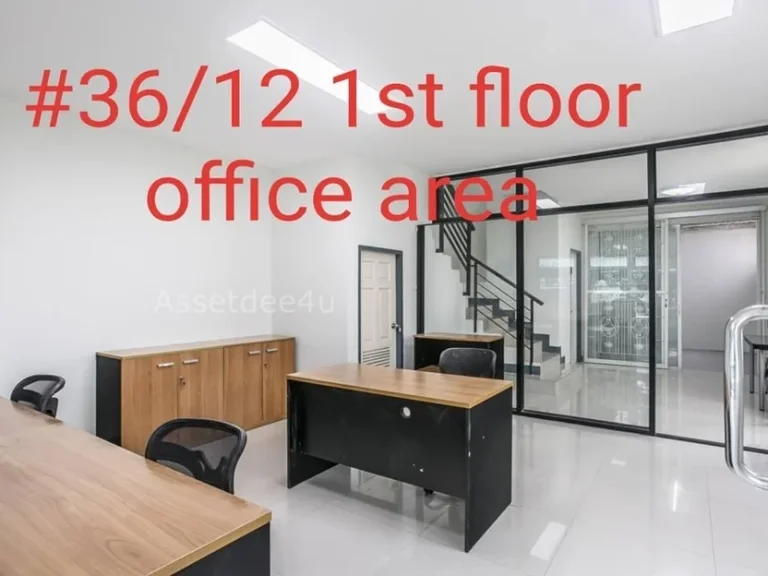 ให้เช่าโฮมออฟฟิศ 4 ชั้น พร้อมเฟอร์นิเจอร์สำนักงาน RK Biz Center มอเตอร์เวย์-พระราม9