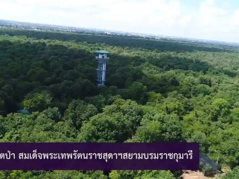 ขายถูกมาก ที่ดินทำเลทอง เนื้อที่ 7-2-744ไร่ อำเภอเมืองโคราช ติดสวนพระเทพ บรรยากาศดี เดินทางสะดวก