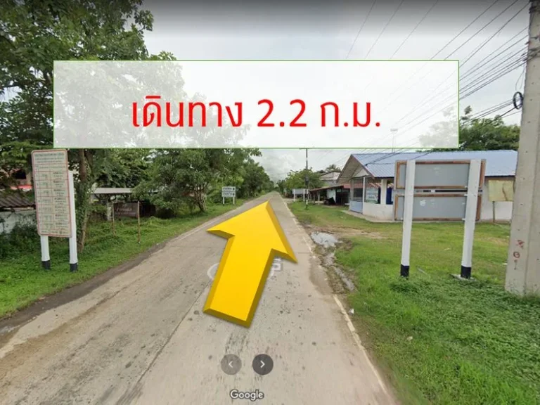 ขายที่ดินครุฑแดง อสว่างวีระวงศ์ จอุบลราชธานี พื้นที่ 39-1-39 ไร่ ติดถนน 2 ด้าน ติดถนนคอนกรีตหลัก 185 ม ติดถนนรอง 350 ม