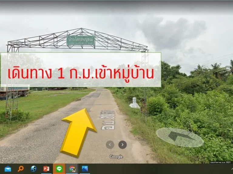 ขายที่ดินครุฑแดง อสว่างวีระวงศ์ จอุบลราชธานี พื้นที่ 39-1-39 ไร่ ติดถนน 2 ด้าน ติดถนนคอนกรีตหลัก 185 ม ติดถนนรอง 350 ม