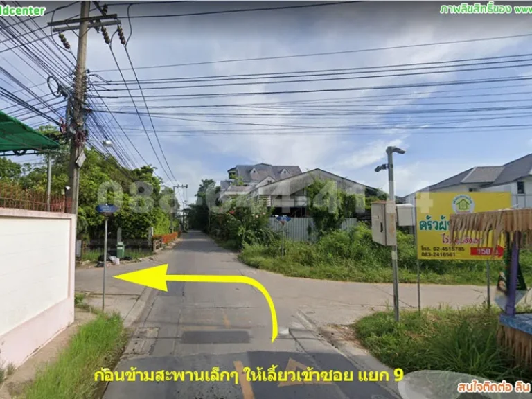 ขายที่ดิน 100 ตรว ถพระราม 2 ซบางกระดี่ 1 แยก 9-11 แขวงแสมดำ เขตบางขุนเทียน ใกล้ เข้า ถนนคู่ขนาน กาญจนาภิเษก ได้