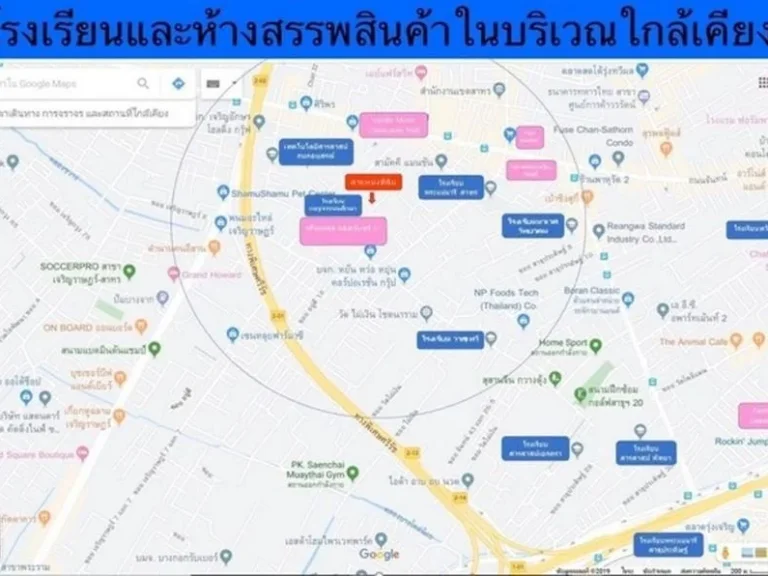 ที่ดิน สาทร กรุงเทพมหานคร พื้นที่ 0 ไร่ 0 ngan 201 Square Wah 38190000 BAHT ทำเลคุณภาพ กรุงเทพ