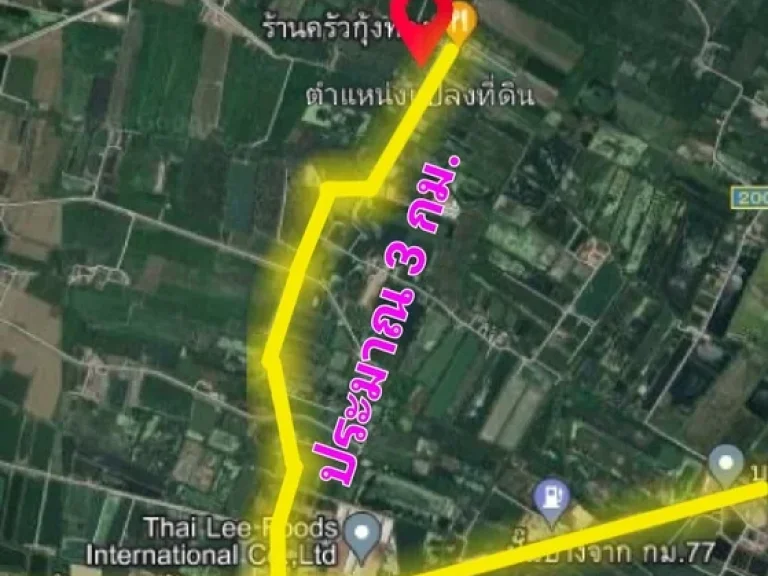 ขายที่ดินเปล่า 2-2-20 ไร่ ราคาขายยกแปลง 5000000 บาท