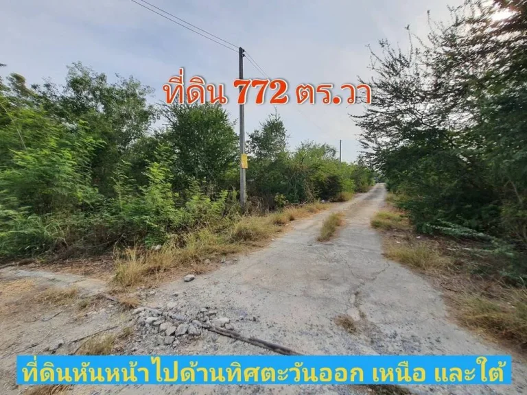 ขายด่วน ที่ดินบางเลน 1 ไร่ 3 งาน 72 ตารางวา ติดถนนคอนกรีตสาธารณะ 3 ด้าน amp ถมแล้วทั้งแปลง นครปฐม