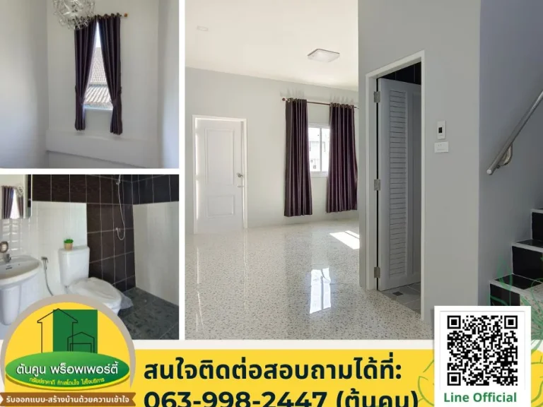 ให้เช่า ทาวน์โฮมสวยใหม่ 2 ชั้น 2 ห้องนอน พื้นที่กว้าง ในซอยสุขาอุปถัมภ์ ใกล้รรเบ็ญจะมะฯ เมืองอุบล